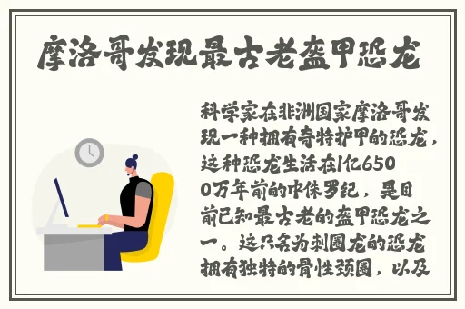 菠萝菠萝蜜免费高清在线www